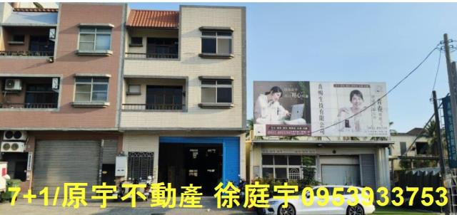 高雄燕巢廠房-0