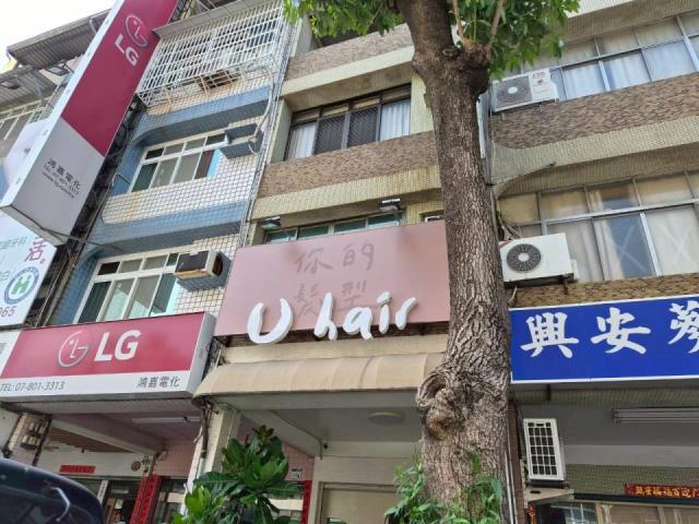 高雄透天-3