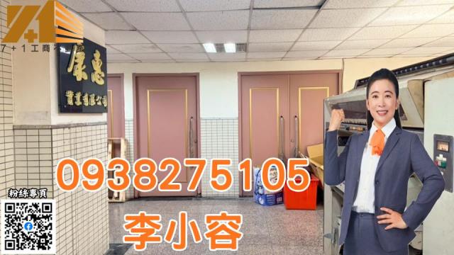 高雄前鎮廠辦-0
