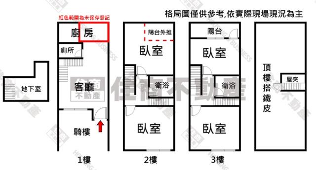 高雄鳳山透天-14