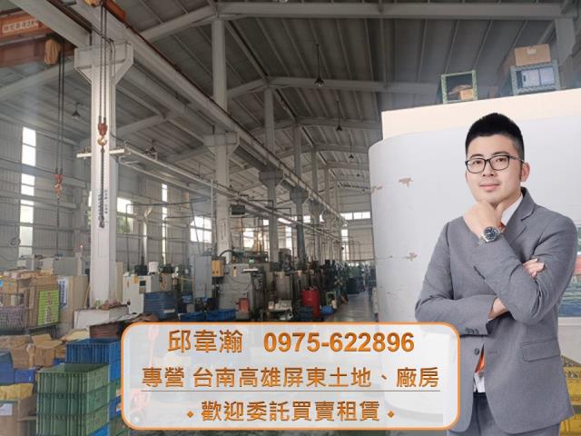 仁武廠房-0