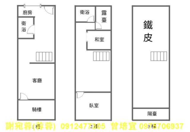 岡山透天-14