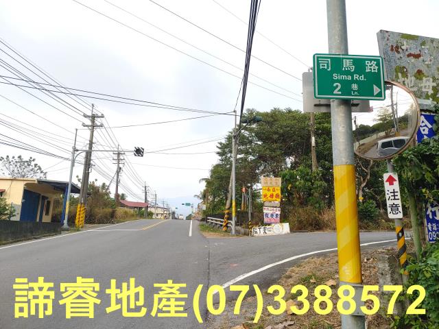 高雄杉林建地-1