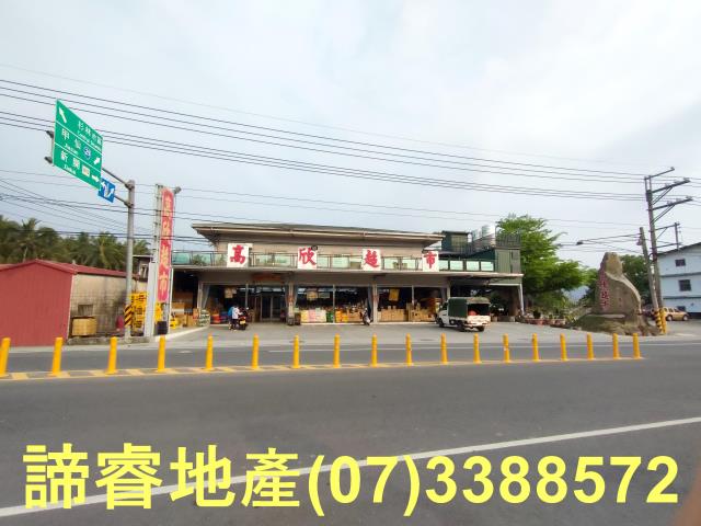 高雄杉林建地-5