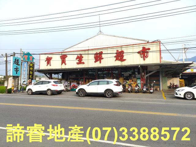 高雄杉林建地-7