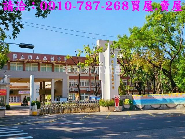 高雄岡山工業地-11