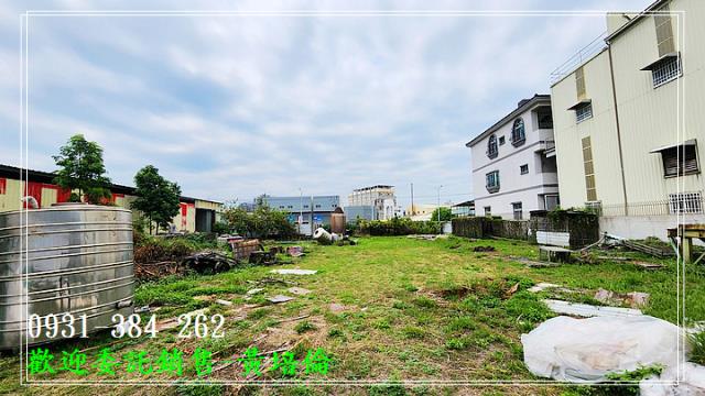 台南培倫房屋土地王