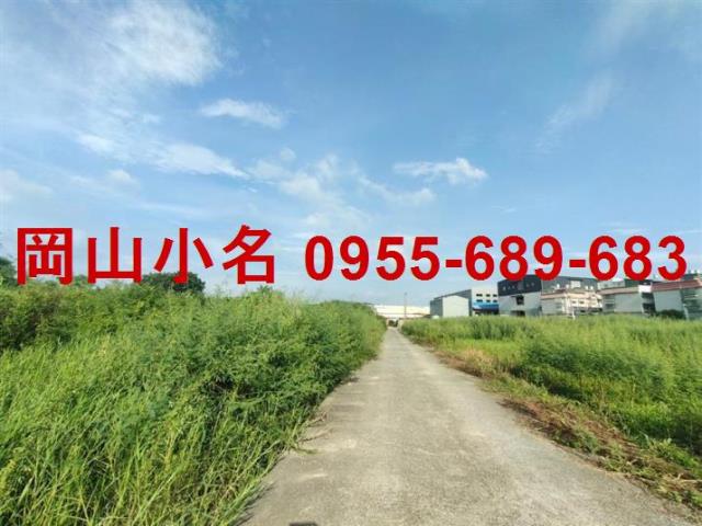 岡山農地-0