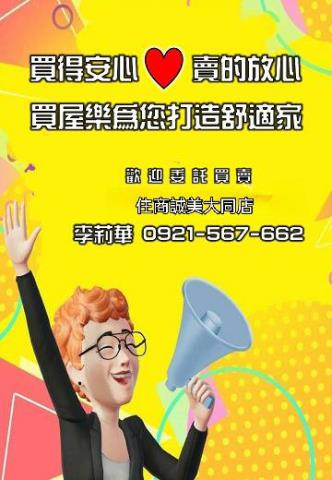 高雄仁武農地-8