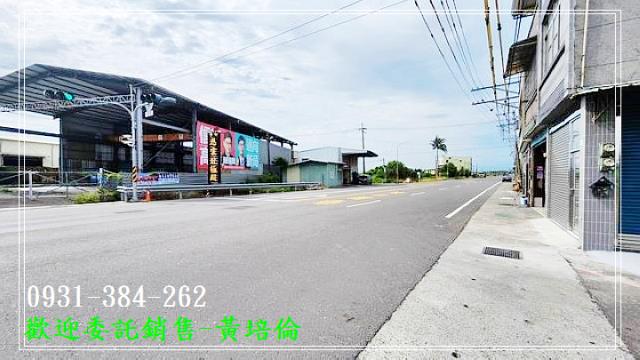 台南培倫房屋土地王