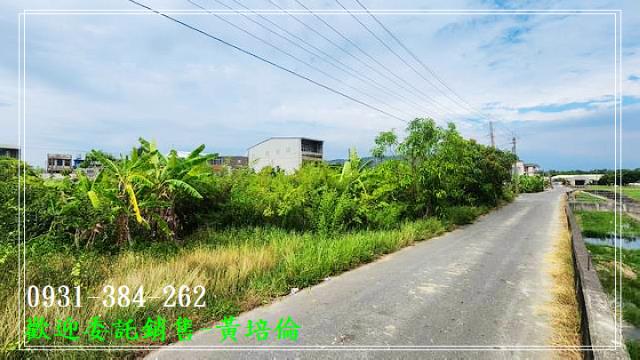 台南培倫房屋土地王