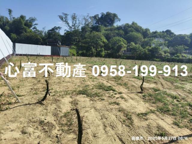 高雄農地-1