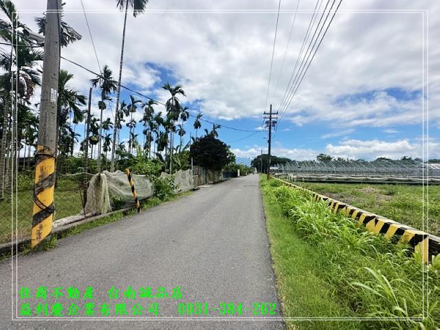 台南培倫房屋土地王