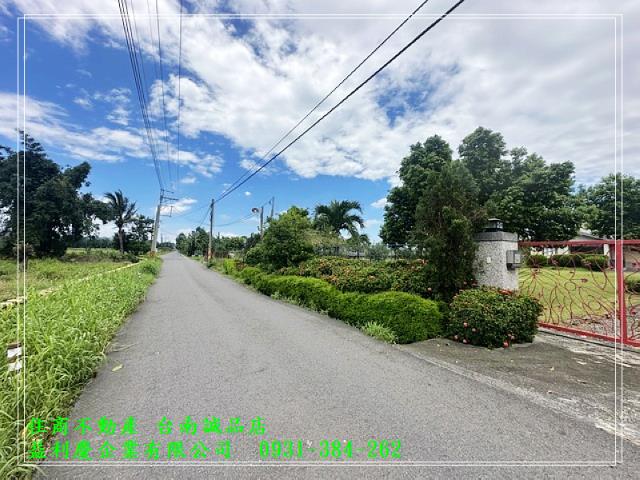 台南培倫房屋土地王