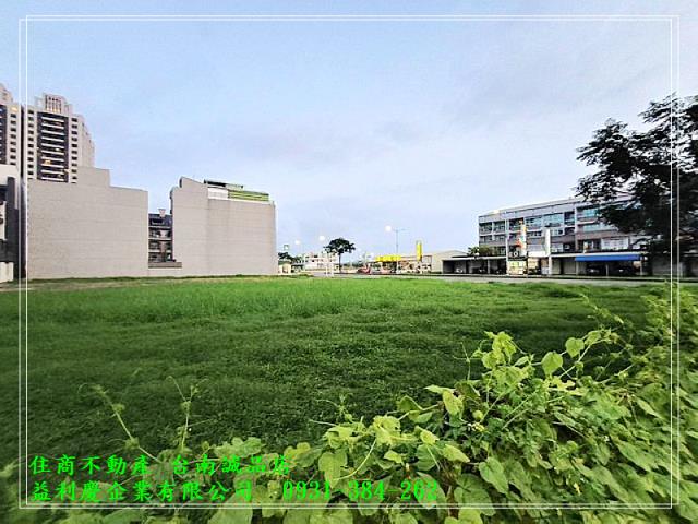 台南培倫房屋土地王