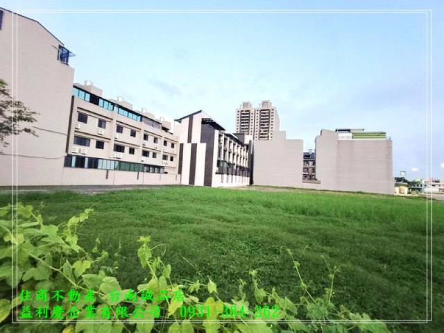 台南培倫房屋土地王