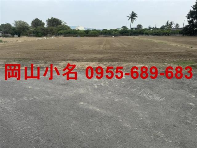 高雄岡山農地-0