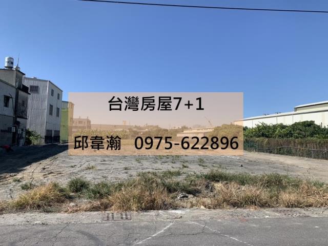 高雄大寮農地-0