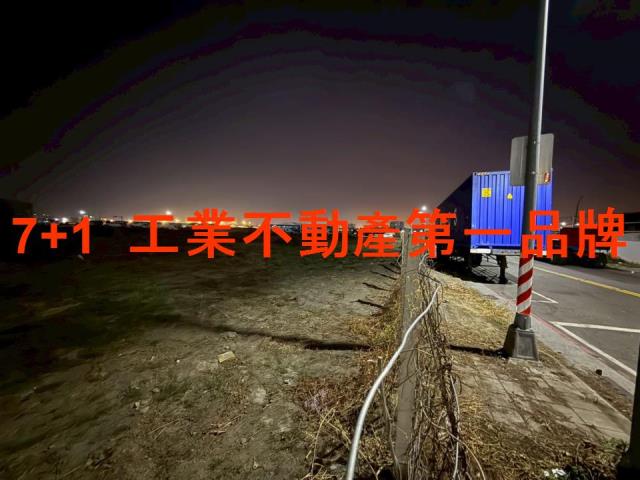 高雄前鎮工業地-3