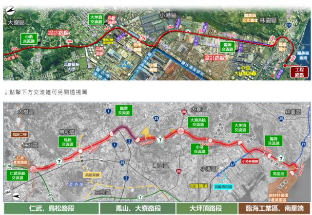 高雄鳥松農地-9