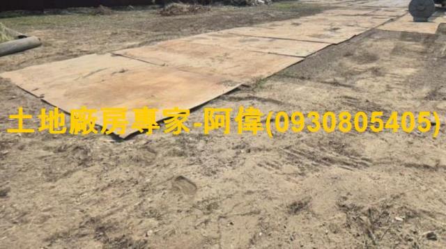 高雄農地-0